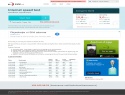 Internet speed test - www.meter.net - 2014-04-07_14.06.16.png